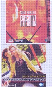 Executive Decision Movie VCD