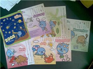 2005 QOO Calander Cards