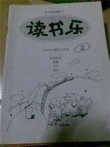 Revision/ Enrichment Book