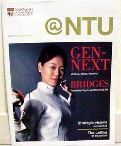 NTU Alumni Magazine - Issue 70 (Mar/Apr)