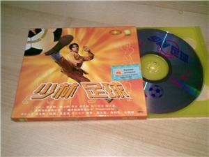 Shaolin Soccer VCD ROCK BOTTOM PRICE!! 