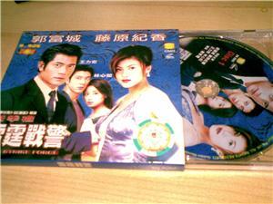 China Strike Force- Aaron Kwok Movie