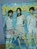 SHE Teenage magazine