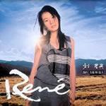 CD - Rene : wo de shi bai yu wei da