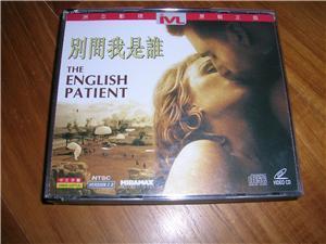 English Patient Original VCD