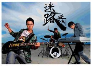 Mi Lu Bing's 1st Album