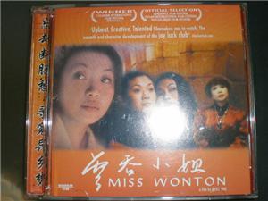 Miss Wonton