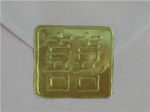 Double Happiness gold emobssed seals