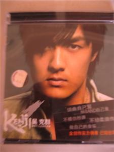 wu ke qun cd