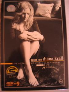 diana krall montreal jazz festival cd