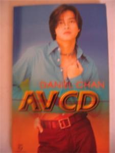 daniel chan 1990s cd