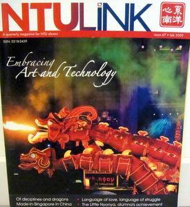 NTU Link Magazine - Feb 2009 Issue 