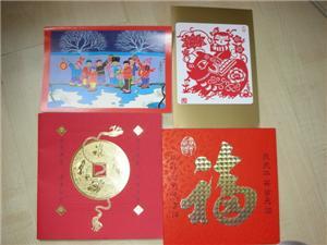 13 Greeting cards - chinese cutting design