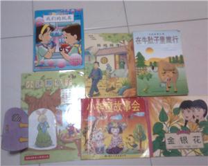 Chinese story book (Mixed Primary)