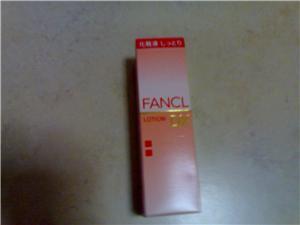 fancl dx lotion new