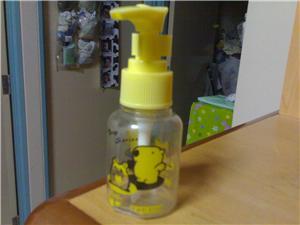 pump bottle 50ml