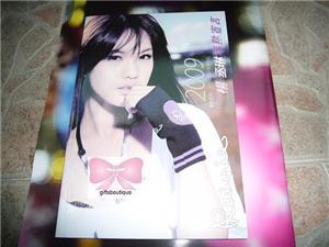 Rainie Yang Cheng Lin Album 2009 Diary 