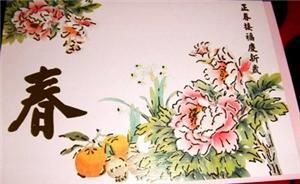 LNY CARD E