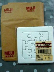 NEW Muji Blank Puzzle 