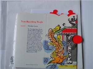 Pop-up card: Thian Hock Keng Temple