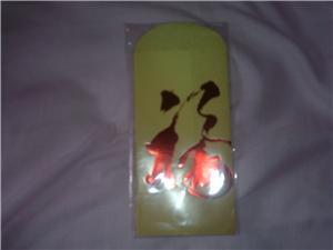 CNY Red Packet - 