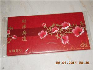 BN Red Packet