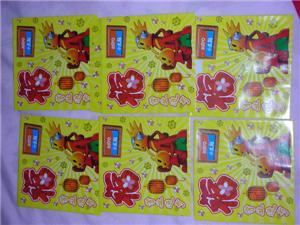 sticker red packets