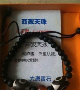 Tian Zhu Bracelet