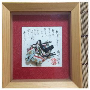 Japanese Origami and Calligraphy display