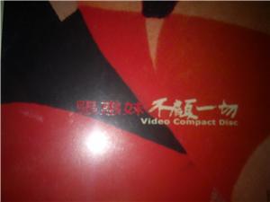 A-Mei music vcd