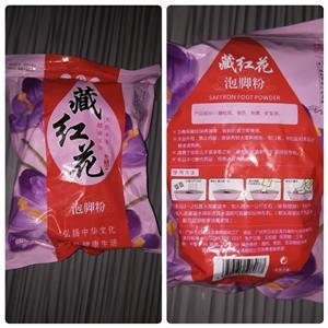 120sachets Foot Soak Powder