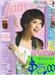 Featuring Rainie Yang on the cover!

Brand new condition.

Visit www.second-hand-shop.blogspot.com for more taiwan idol magazines!

=]