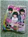 A good collection for Fahrenheit fans!!~ This magazine is from Taiwan 